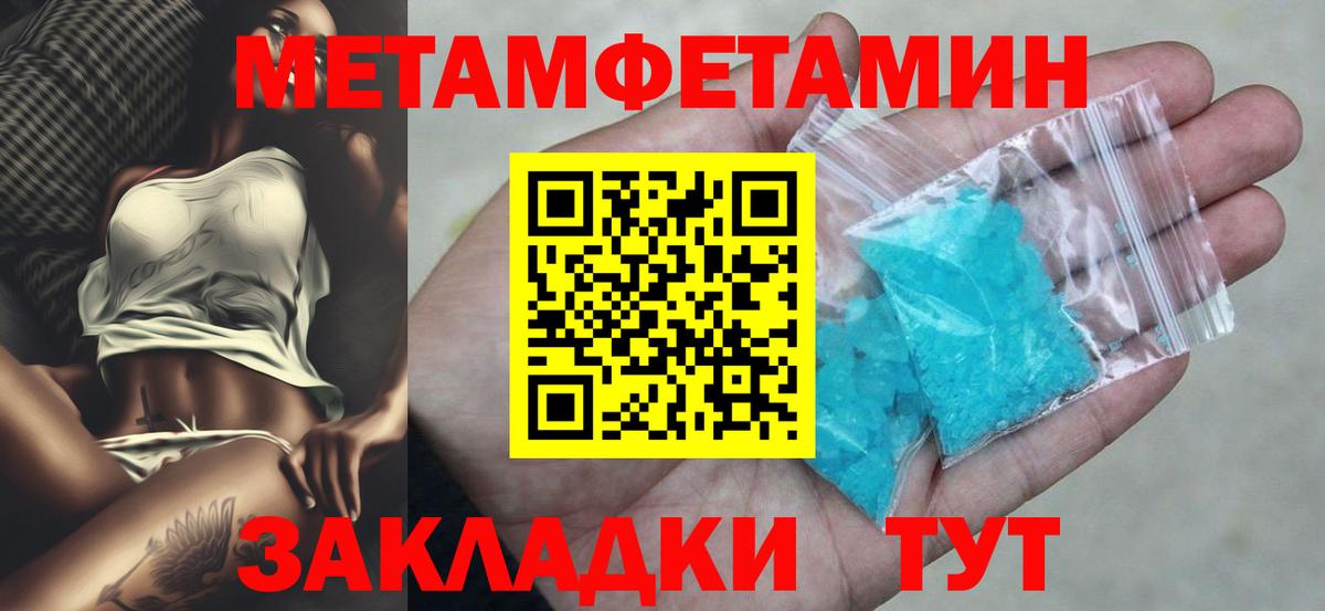 АМФЕТАМИН Розовый Волжск