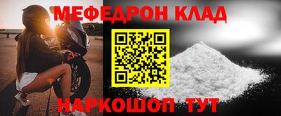 MDMA Premium VHQ Ликино-Дулёво