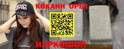 бутират Ливны