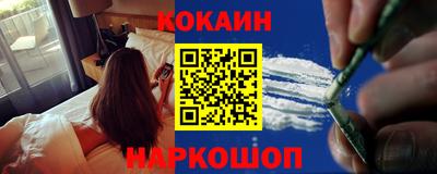 бутират Ливны