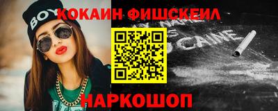бутират Ливны