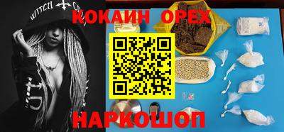 MDMA Premium VHQ Ликино-Дулёво