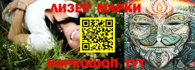 бутират Ливны
