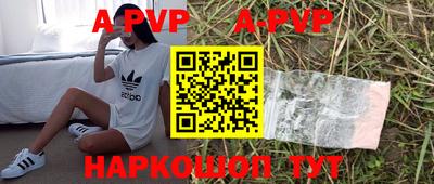 бутират Ливны