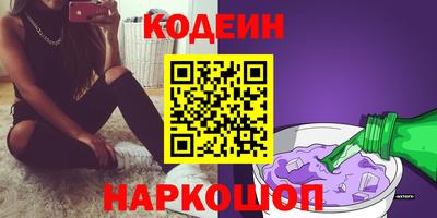бутират Ливны