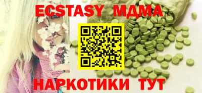 мет Лесосибирск