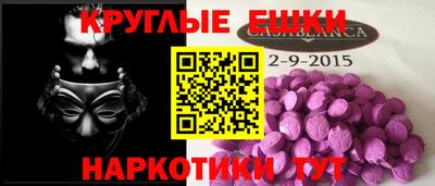 мет Лесосибирск