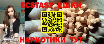 MDMA Premium VHQ Ликино-Дулёво