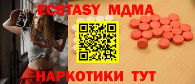 MDMA Premium VHQ Ликино-Дулёво