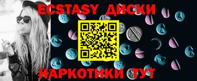MDMA Premium VHQ Ликино-Дулёво