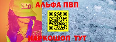 бутират Ливны