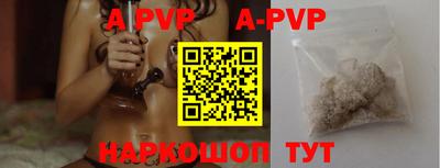 бутират Ливны