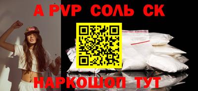 бутират Ливны