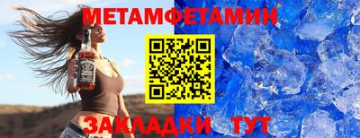 бутират Ливны