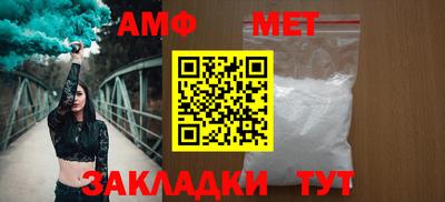мет Лесосибирск