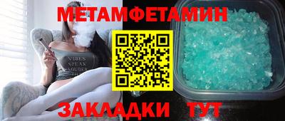 мет Лесосибирск