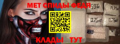 мет Лесосибирск