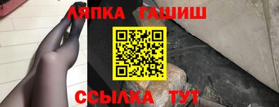 мет Лесосибирск
