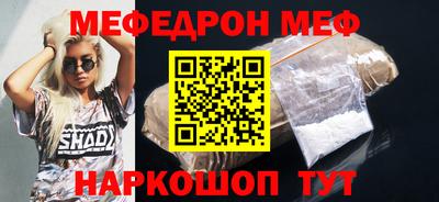 бутират Ливны