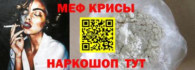 мет Лесосибирск