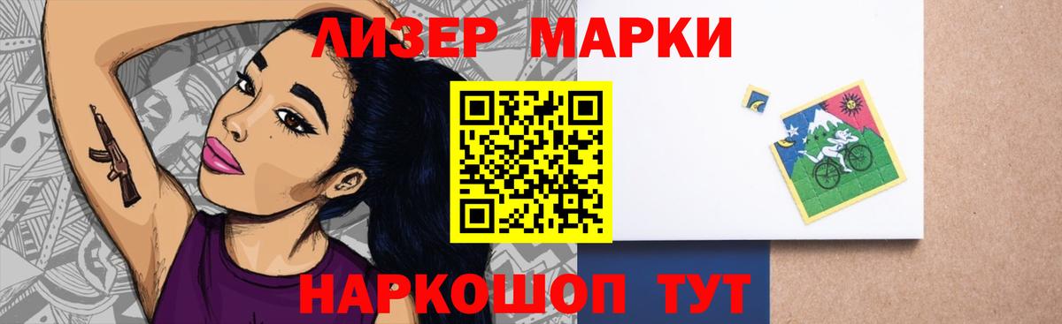 LSD-25 экстази ecstasy  кракен tor  Волжск  Вход с VPN 